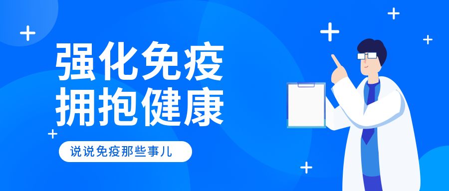 抗击疫情防范措施宣传公众号首图