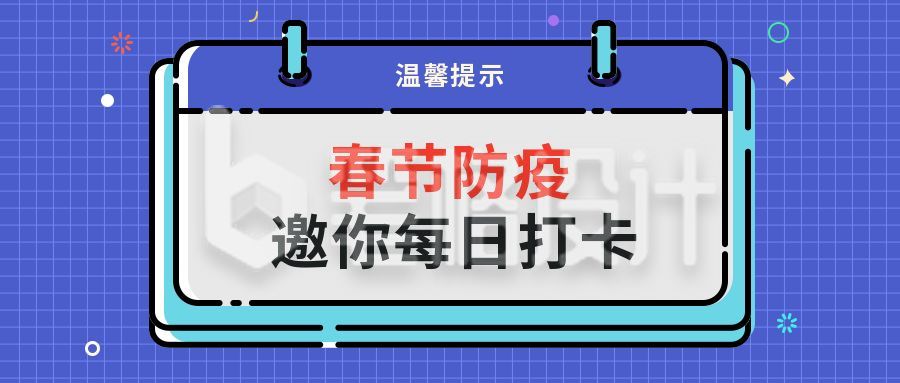 AI技术科技打卡公众号首图