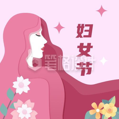 妇女节女神节祝福剪纸风公众号次图