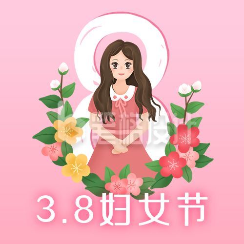 三八妇女节手绘美丽少女插画公众号次图