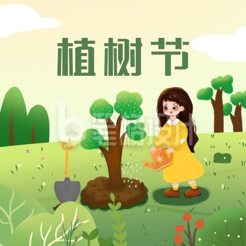 植树节保护环境手绘清新公众号次图