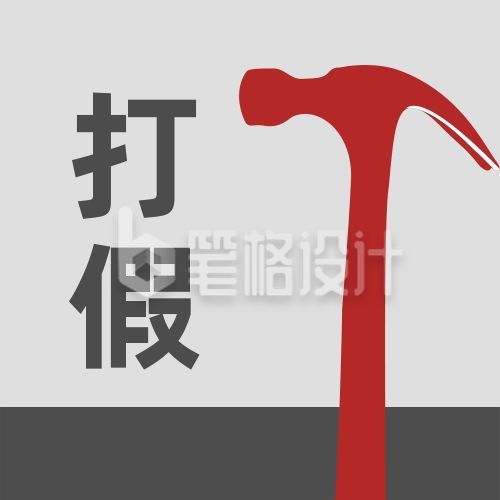 315权益日消费者权益打假名单公众号次图