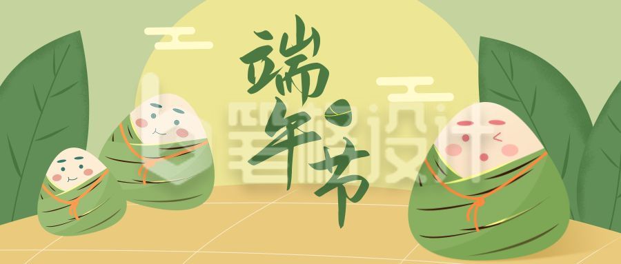 端午节祝福可爱插画公众号首图