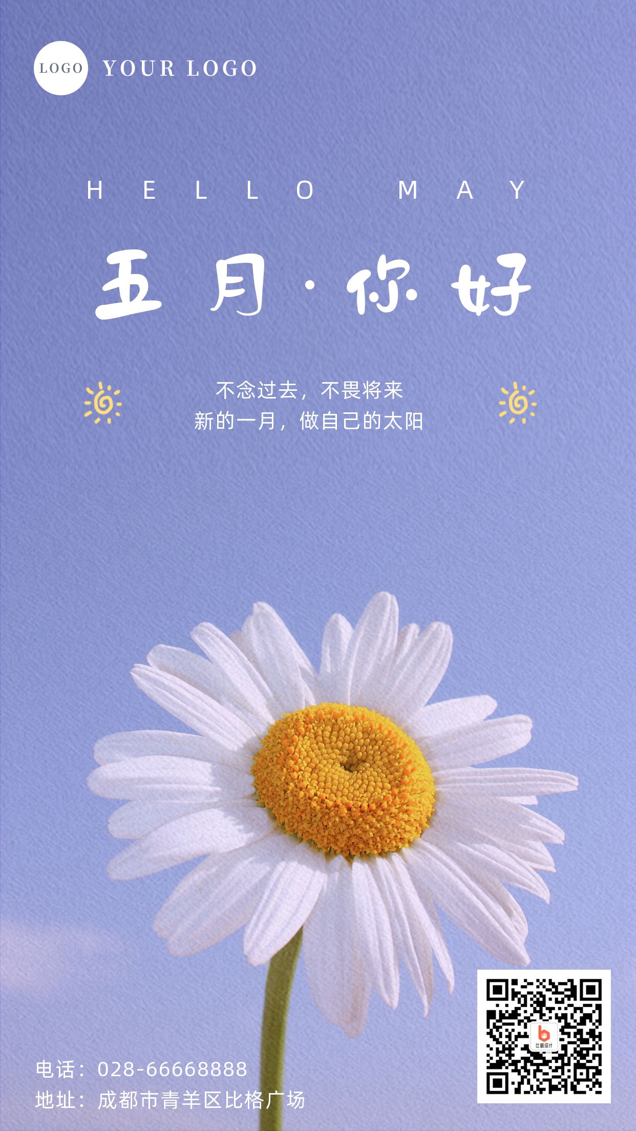 浪漫五月之恋粉色520节日表白爱情故事图片开场AE模板-92素材网