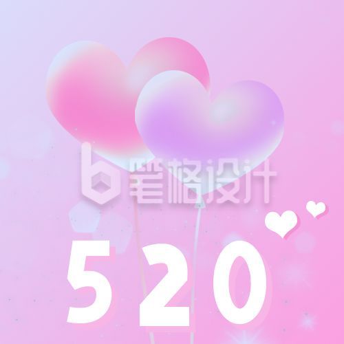 520情人节梦幻插画公众号次图