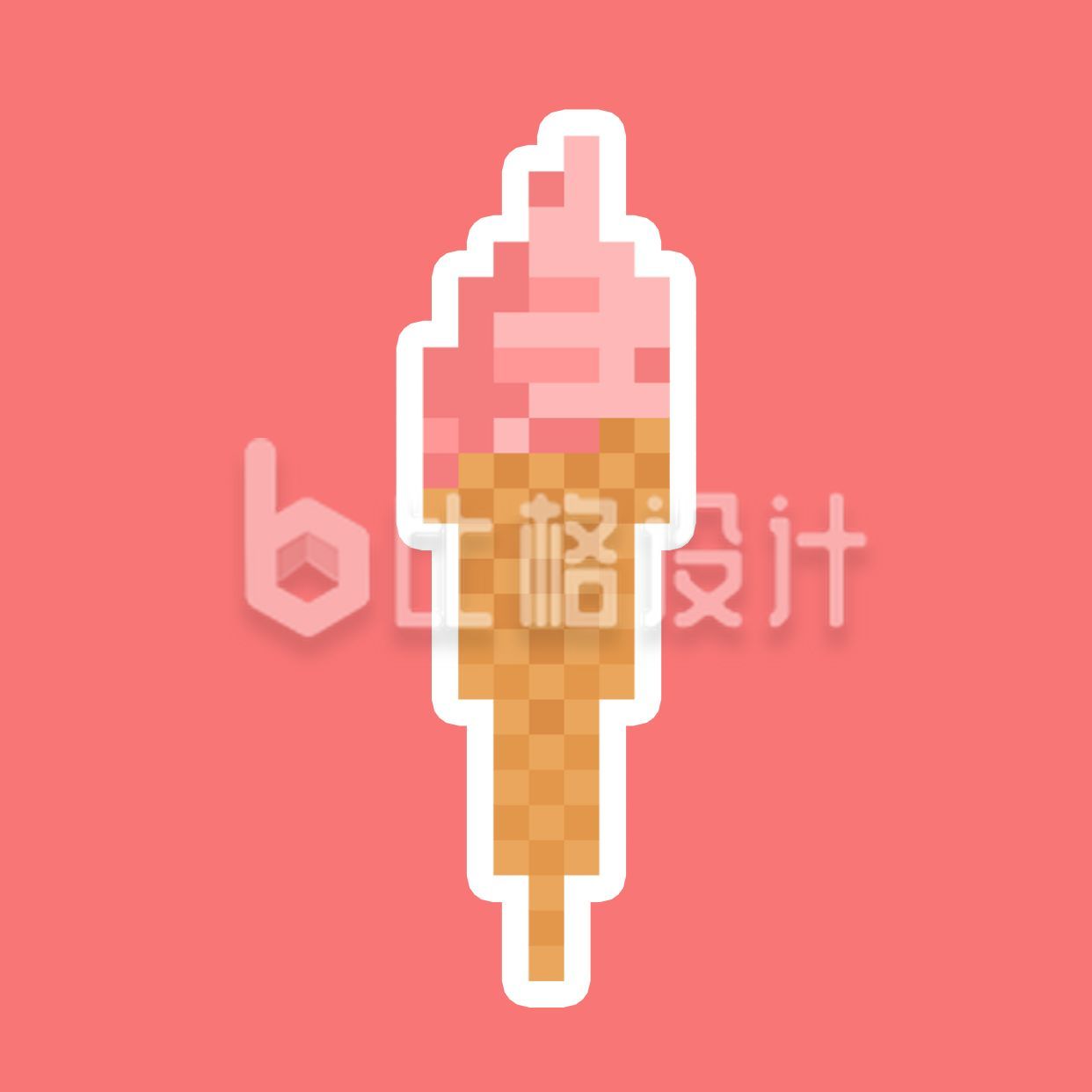 美食甜点冰淇淋像素风插画情侣头像