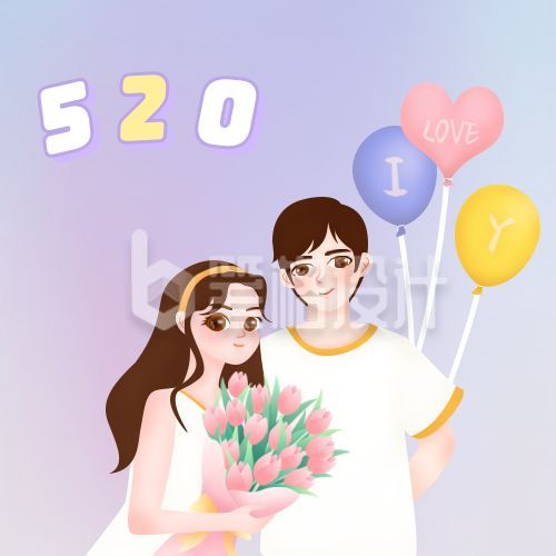 蓝紫梦幻520情人节告白公众号封面次图