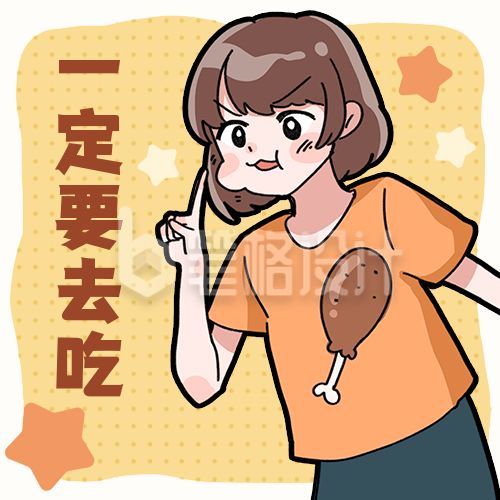 餐饮美食新品可爱吃货少女创意公众号次图