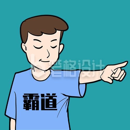 直男语录恶搞趣味卡通人物公众号次图