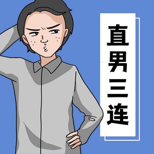 点击在线编辑                 收藏       免费