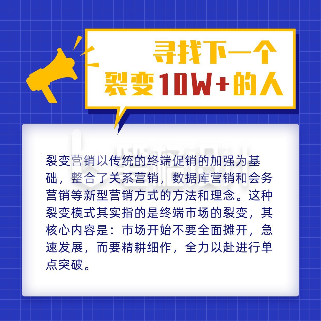 简约对话框内容消息通知介绍方形海报