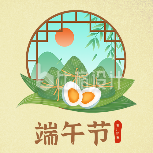 传统端午节粽子咸鸭蛋公众号封面次图