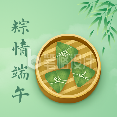 清新端午节粽子公众号封面次图