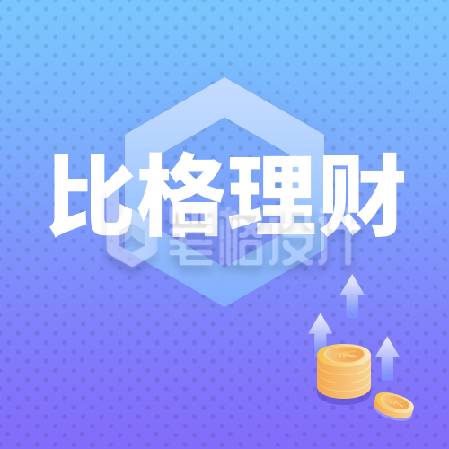 金融理财课程手绘蓝色公众号次图