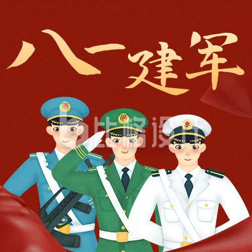 手绘建军节致敬中国军人公众号封面次图