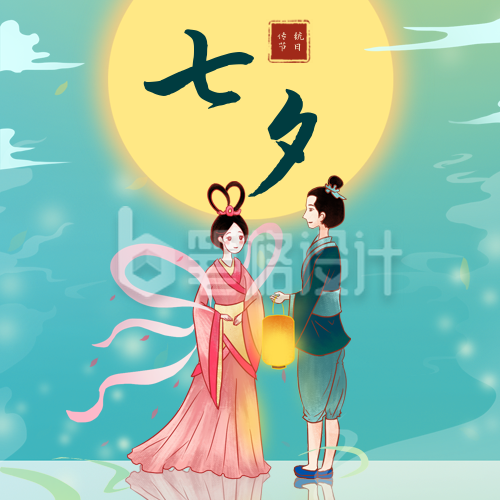 七夕牛郎织女插画公众号次图