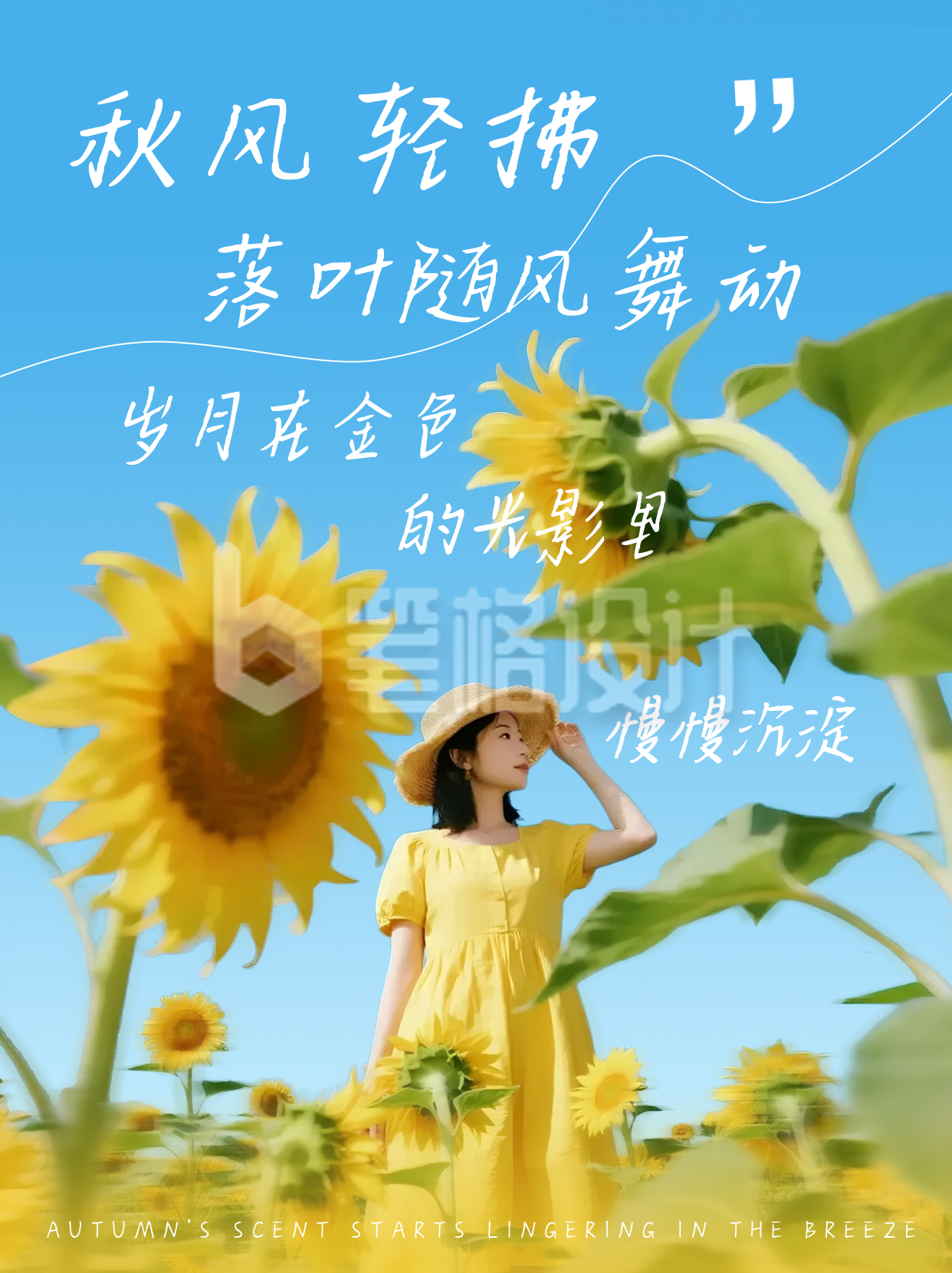 情感文案语录分享小红书封面 情感文案语录分享小红书封面