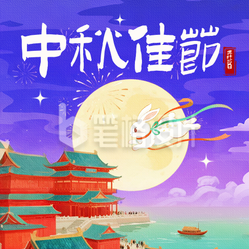 中秋节祝福中国风宣传封面次图 中秋节祝福中国风宣传封面次图
