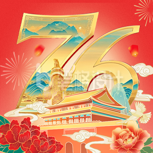 国庆节手绘国潮风公众号次图