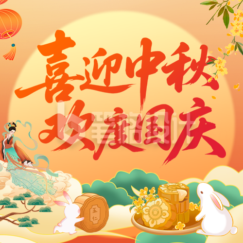 国庆中秋手绘国潮风公众号次图