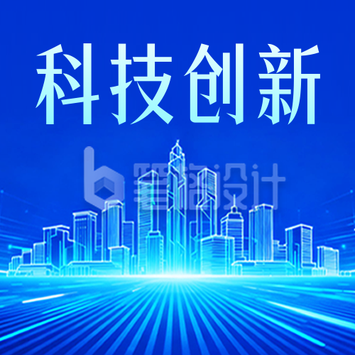科技互联网活动宣传公众号次图