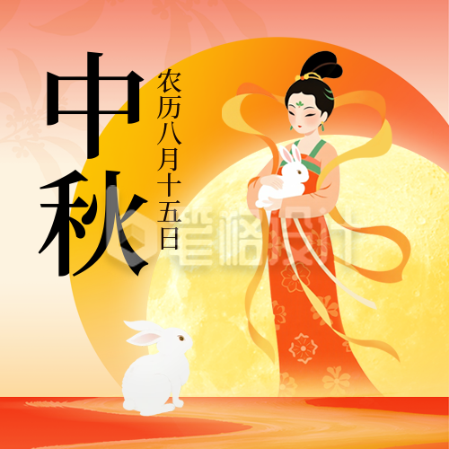 中秋节手绘插画宣传封面次图