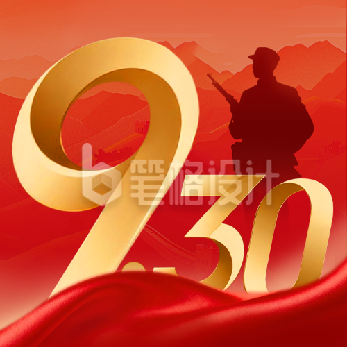 烈士纪念日宣传公众号次图