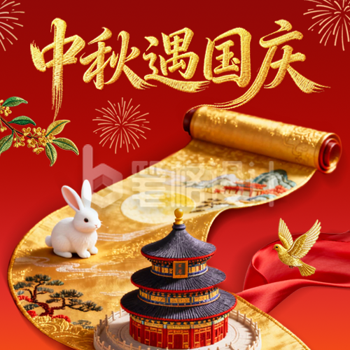 中秋国庆创意刺绣风公众号次图