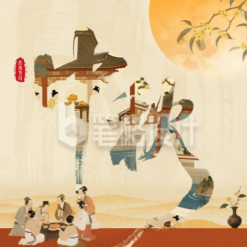 中秋节祝福宣传公众号次图