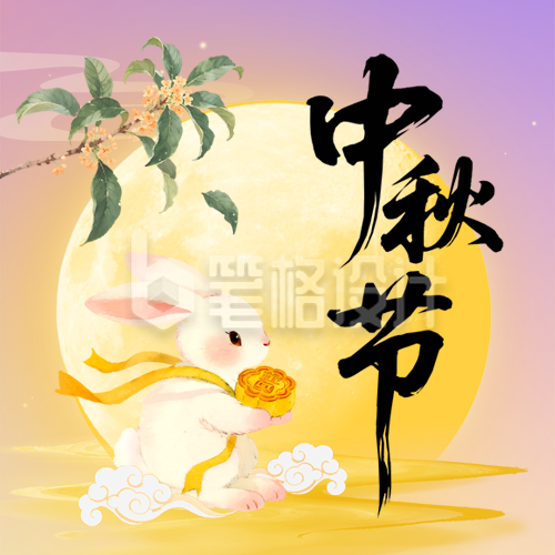 中秋节手绘宣传封面次图