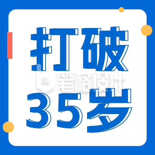 简约政务热点解读公众号次图 简约政务热点解读公众号次图