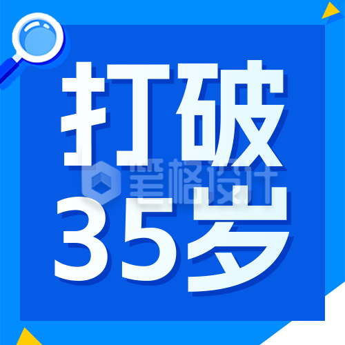 简约政务热点解读公众号次图