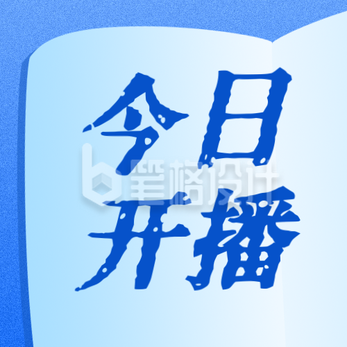 影视娱乐宣传公众号次图