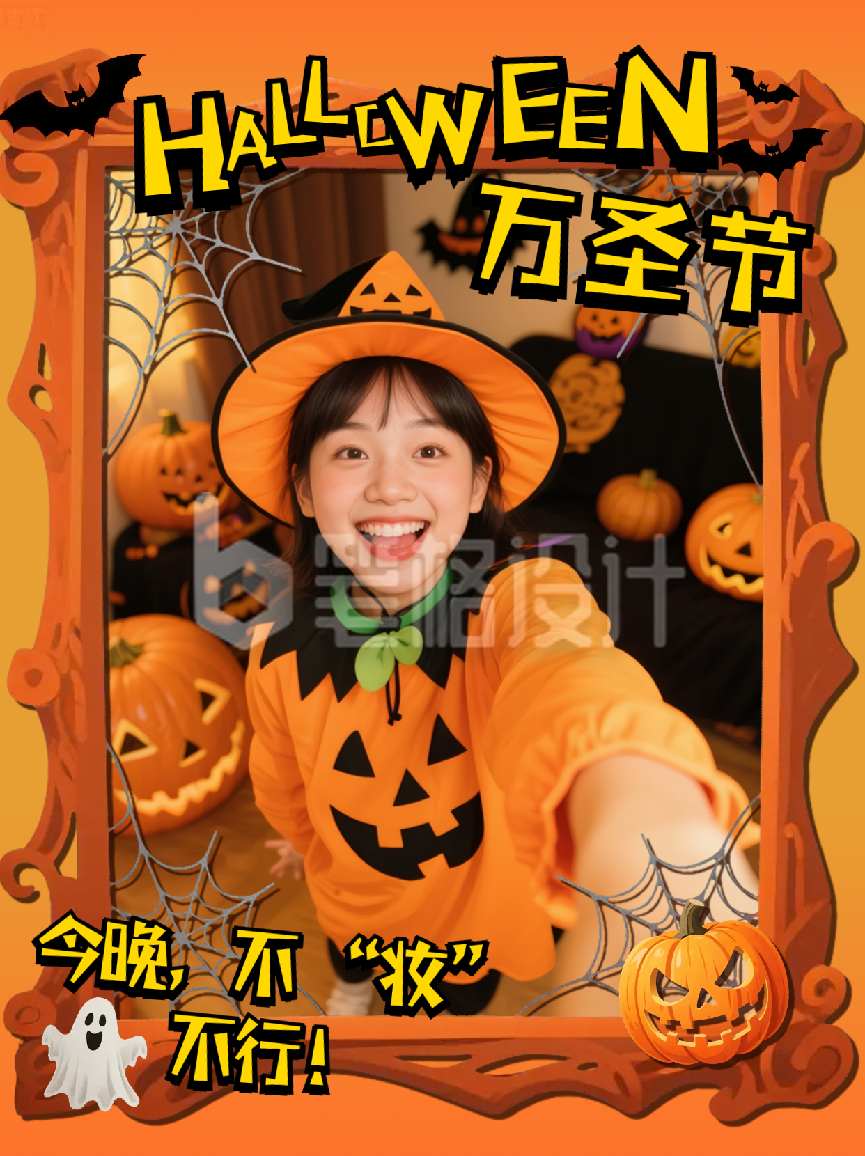 万圣节狂欢活动照片小红书封面
