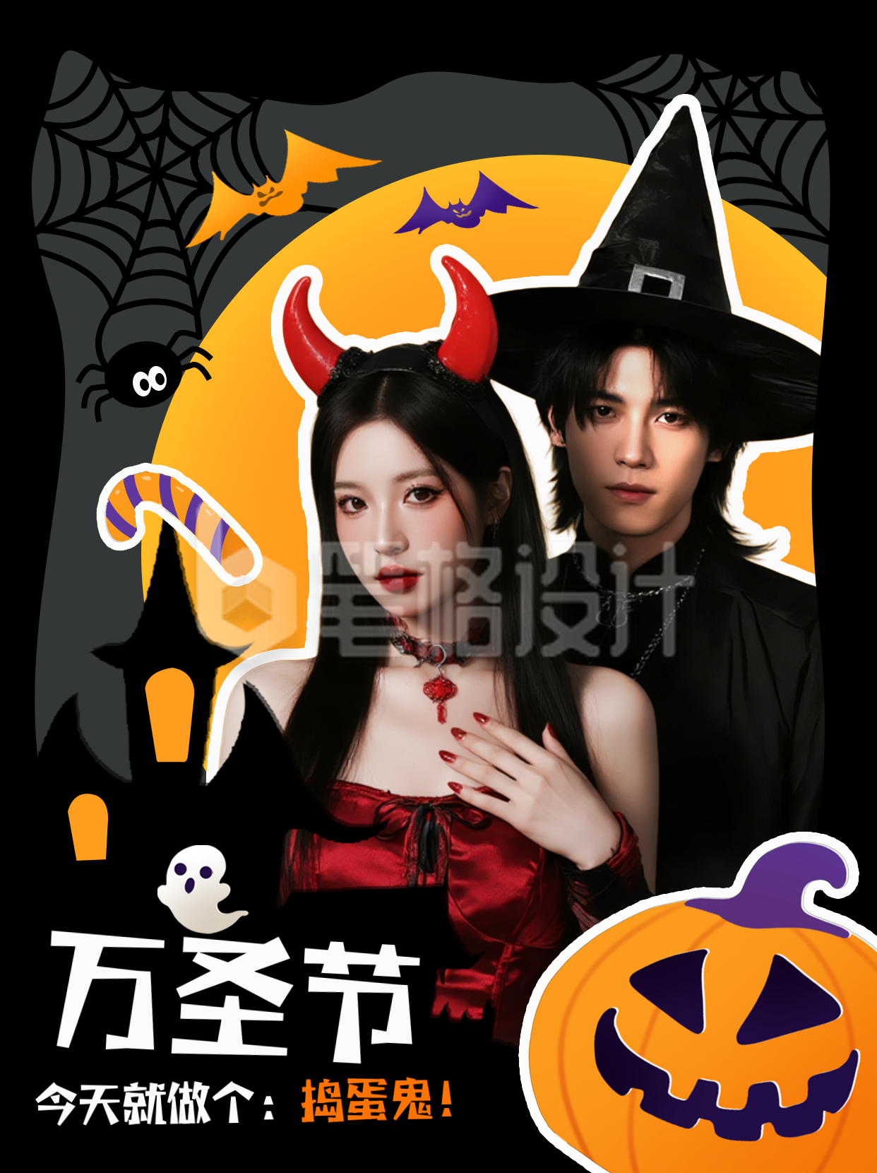 万圣节活动宣传小红书封面