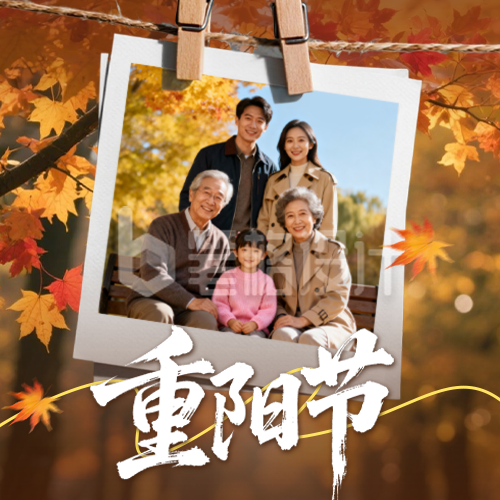 重阳节家庭照温馨公众号次图