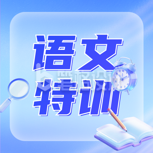 教育培训课程宣传公众号次图