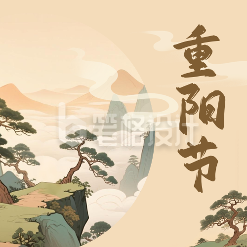 重阳节手绘公众号次图