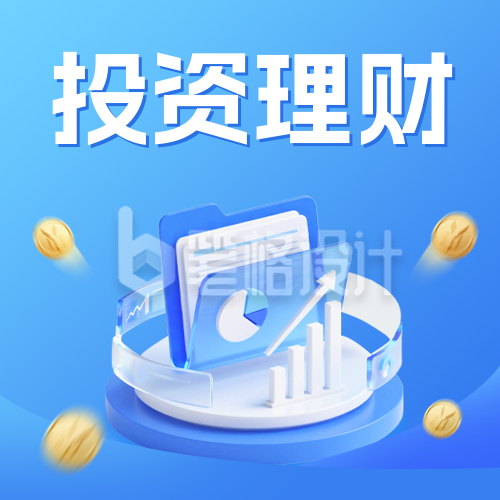 投资理财金融活动宣传公众号次图