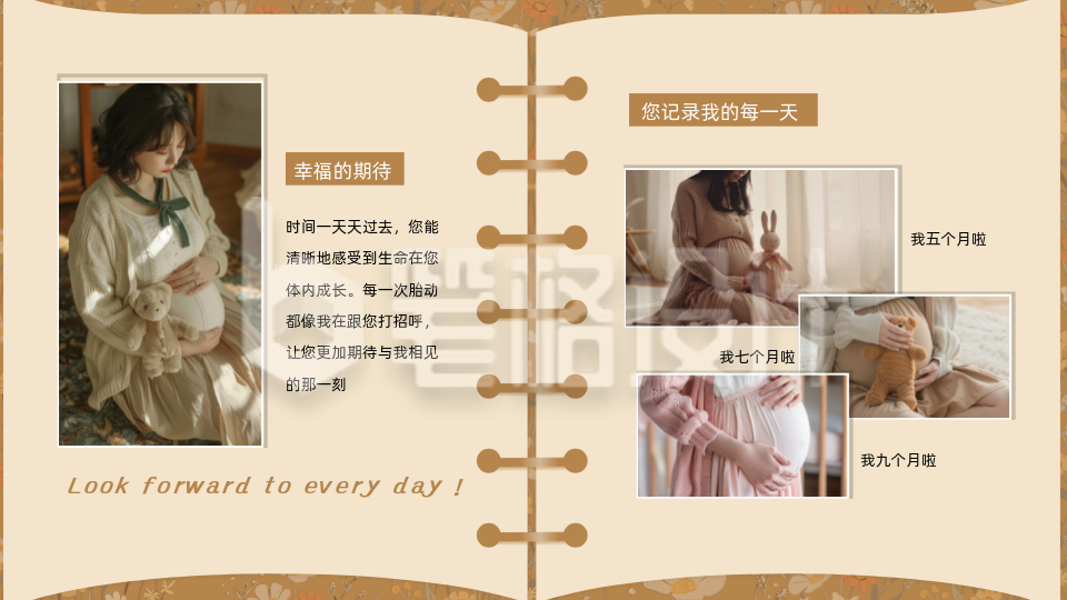 生活棕色画册风图片排版PPT单页