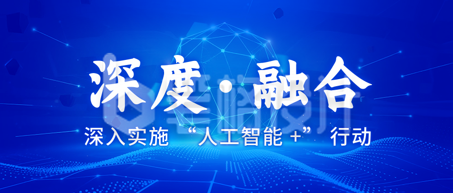 科技热点资讯新闻公众号首图 科技热点资讯新闻公众号首图