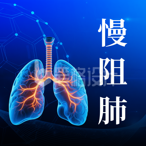肺部疾病知识科普公众号次图
