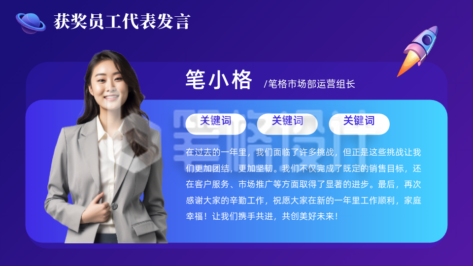 紫色互联网科技图文排版PPT单页