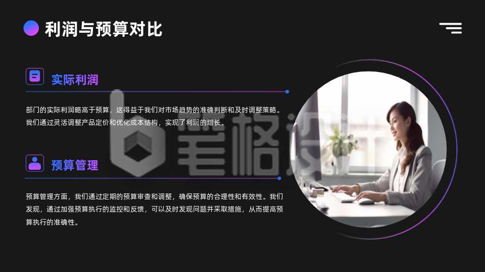 3D磨砂玻璃风部门年终总结内容要点PPT单页