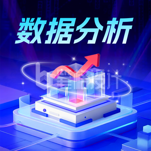 职场技能培训宣传公众号次图