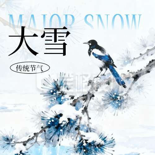 大雪节气中国风手绘宣传公众号次图