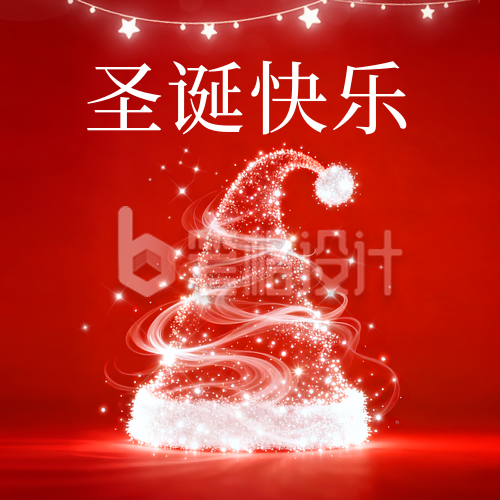 圣诞节祝福喜庆宣传公众号次图