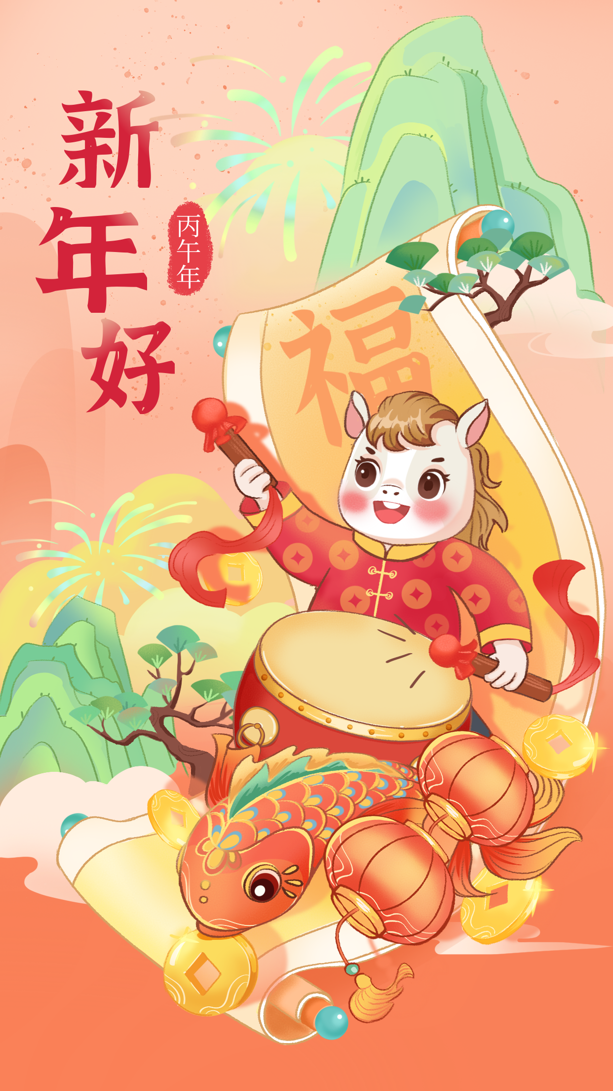 马年祝福插画海报