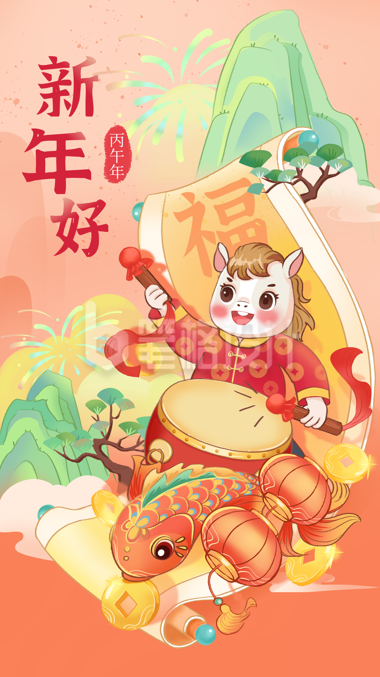 马年祝福插画海报