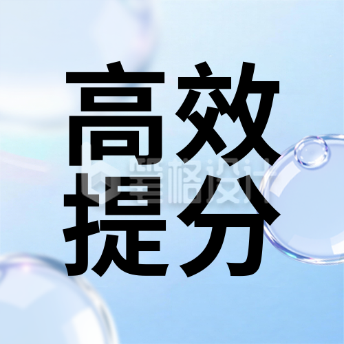 紫色简约考研冲刺班公众号次图